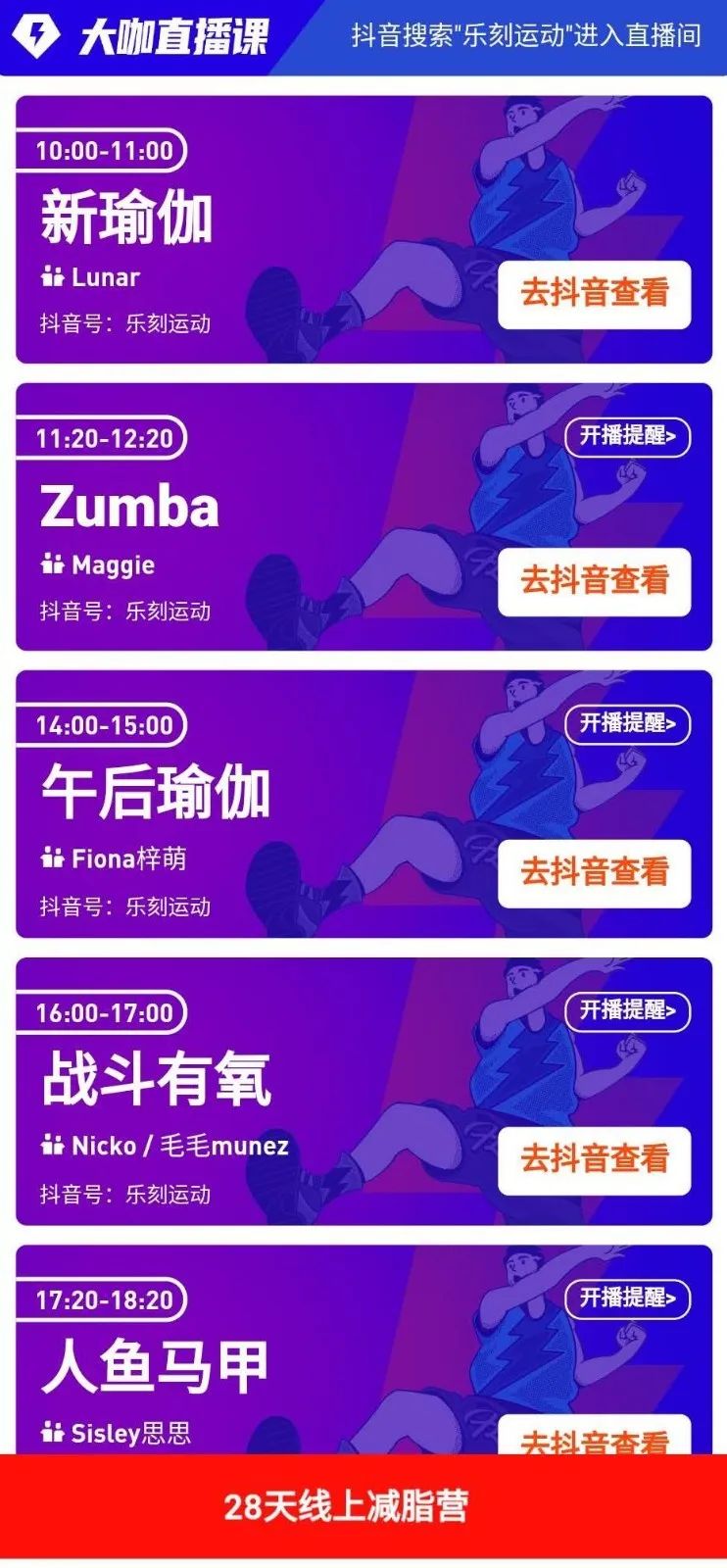 哪些明星开健身馆_健身明星_全明星健身三店