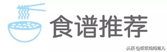 营养宝宝饭怎么做_宝宝营养饭菜_营养餐三岁宝宝能吃吗